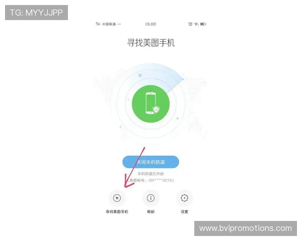 gd真人会员登录成功后进入平台后应注意的账户安全与个人信息保护事项