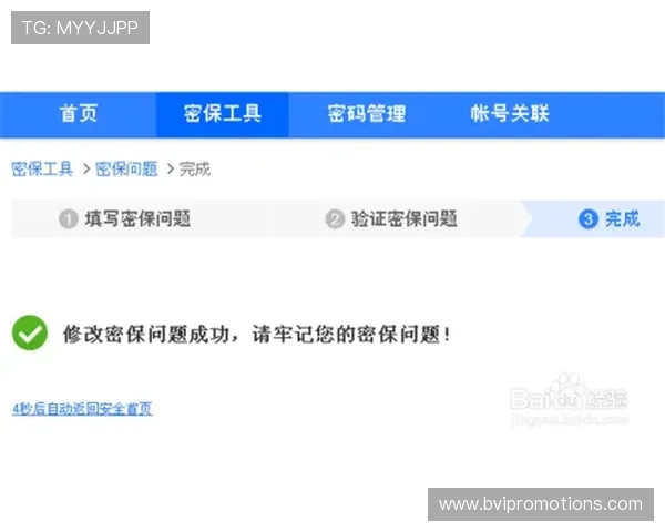 如何解决博鱼真人平台会员登录不上问题确保账户安全与顺畅登录