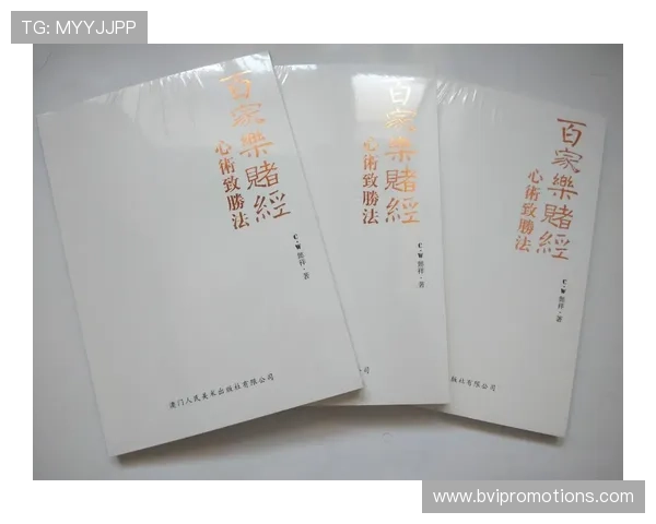 百家乐平台大全：安全合规的百家乐平台有哪些？选择优质平台的实用指南