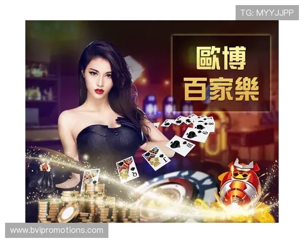 菲律宾欧博平台安全可靠，值得玩家长期信赖的优质选择